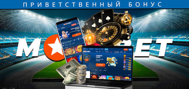 Mostbet Play Müasir Oyunlar və İdman Mərcləri